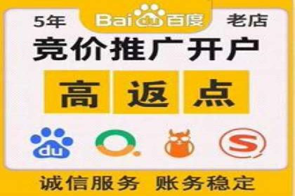 百度竞价推广公司成功故事：一家企业的网络广告蜕变之路